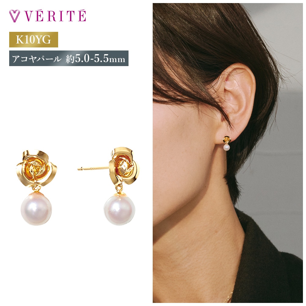 K10YG アコヤパール ピアス 131208070000