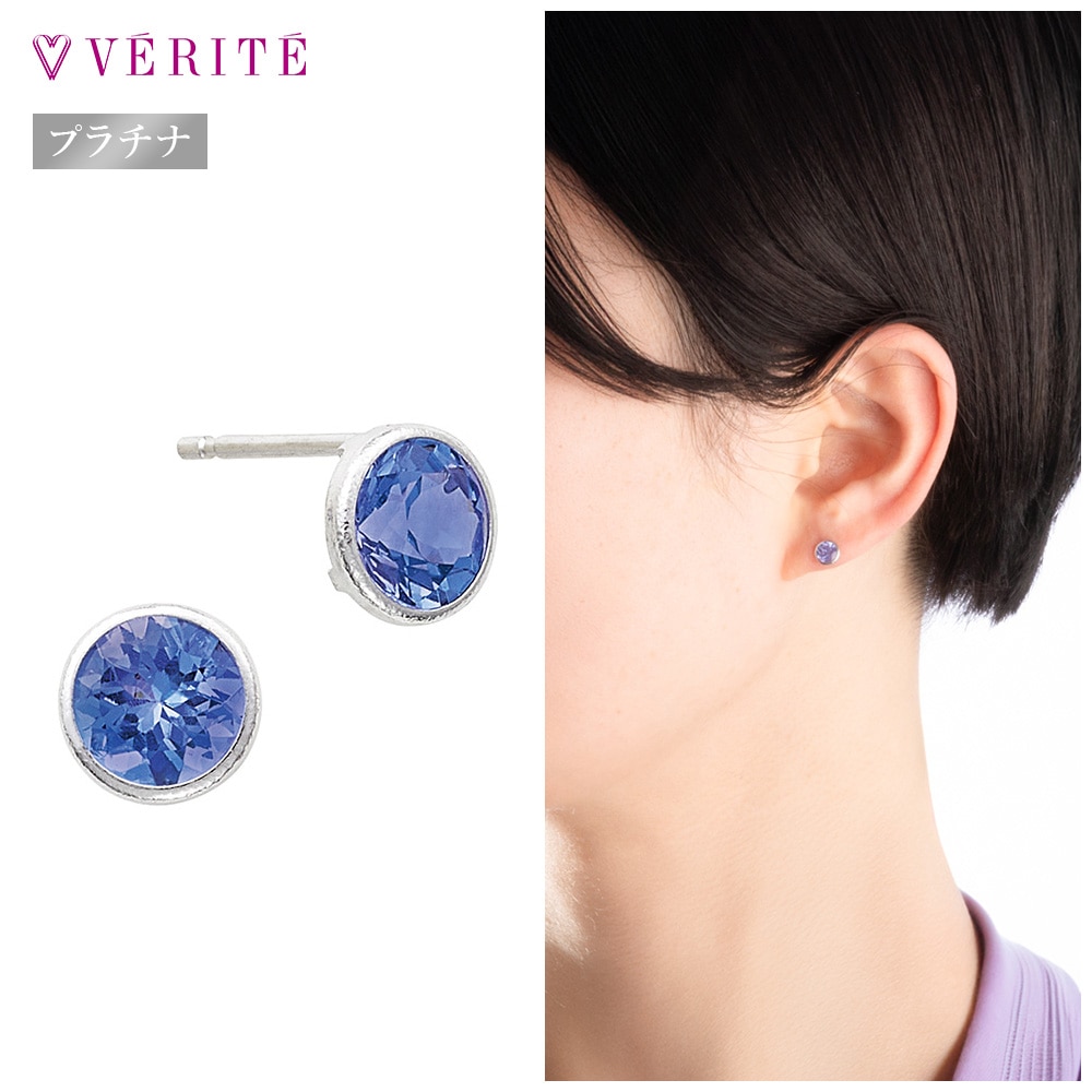 PT900 タンザナイト ピアス 131208140286
