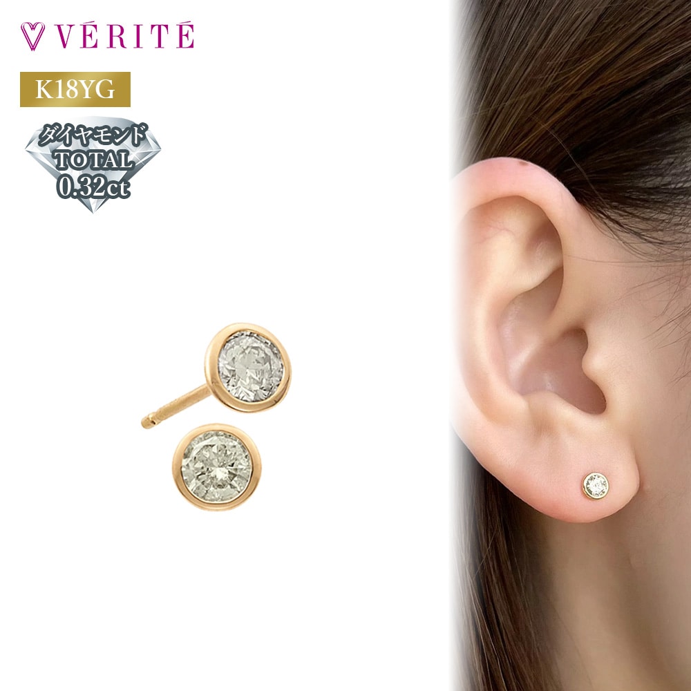 K18YG ダイヤモンド ピアス 134508020454