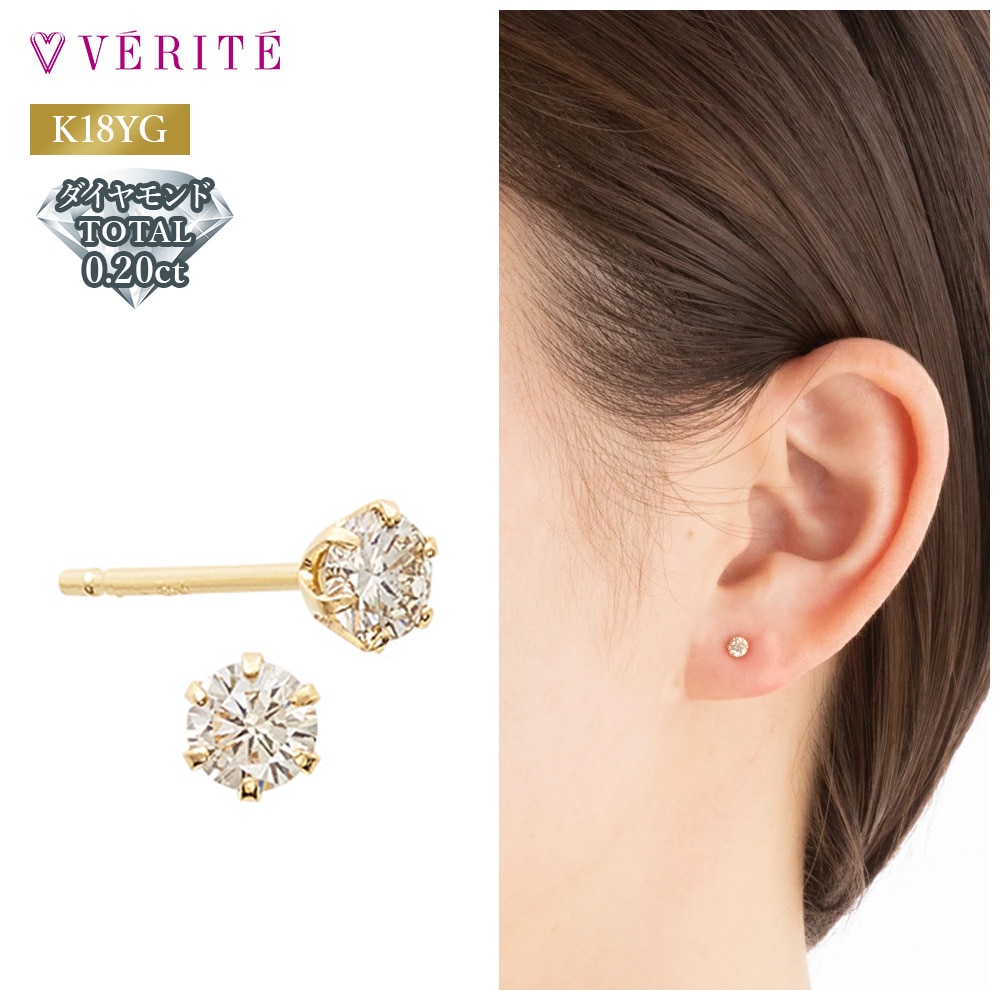 K18YG ダイヤモンド ピアス 134508020644
