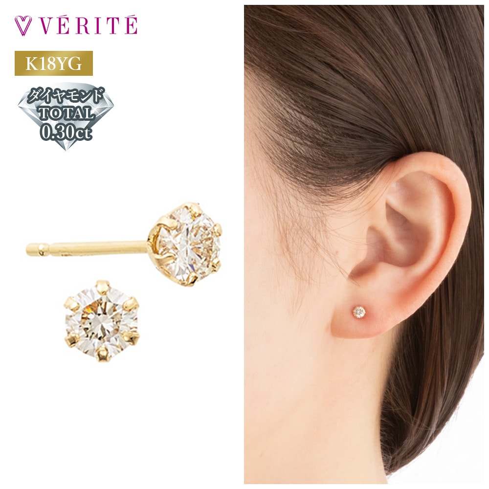 K18YG ダイヤモンド ピアス 134508020646