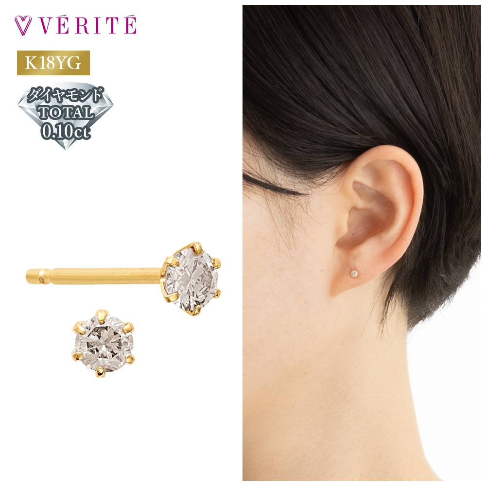 K18YG ダイヤモンド ピアス 134508140486