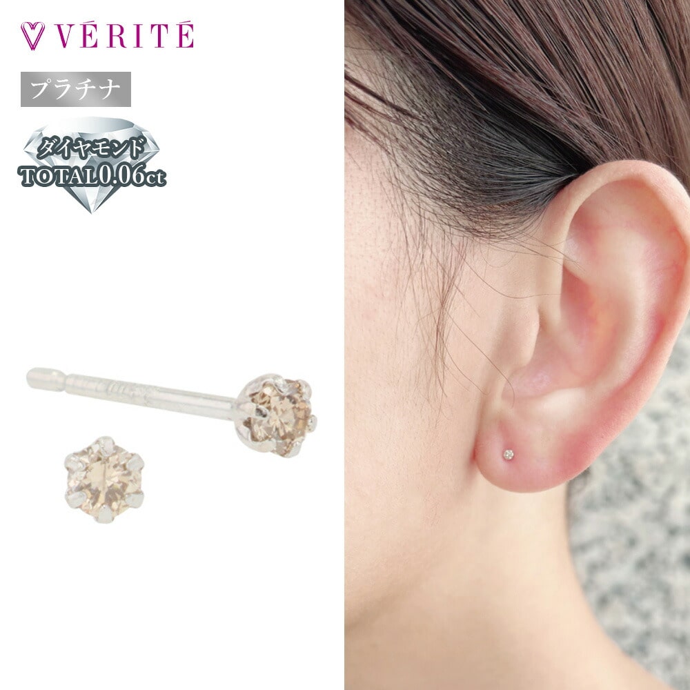 PT900 ダイヤモンド ピアス 135308060001