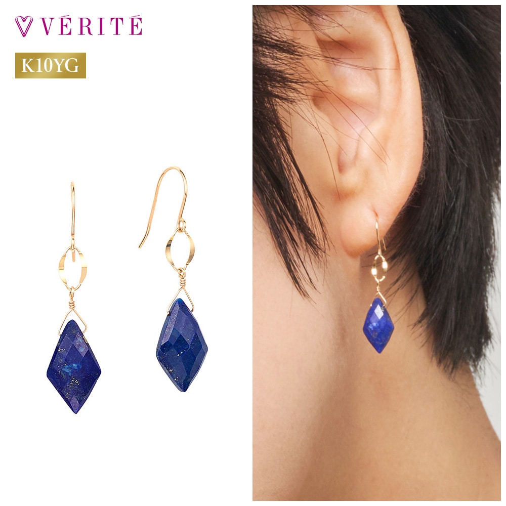 K10YG ラピスラズリ ジプシーピアス 136708060205