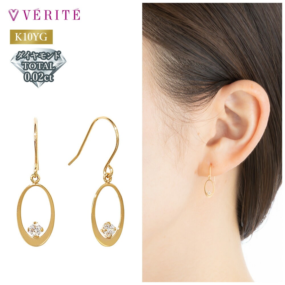 K10YG ダイヤモンド ピアス 403508020064