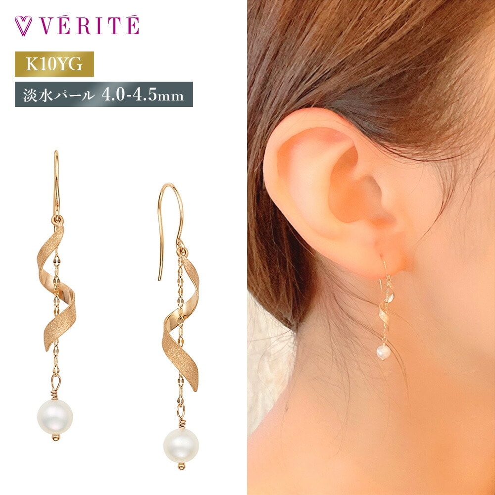 K10YG 淡水パール ピアス 403508061415