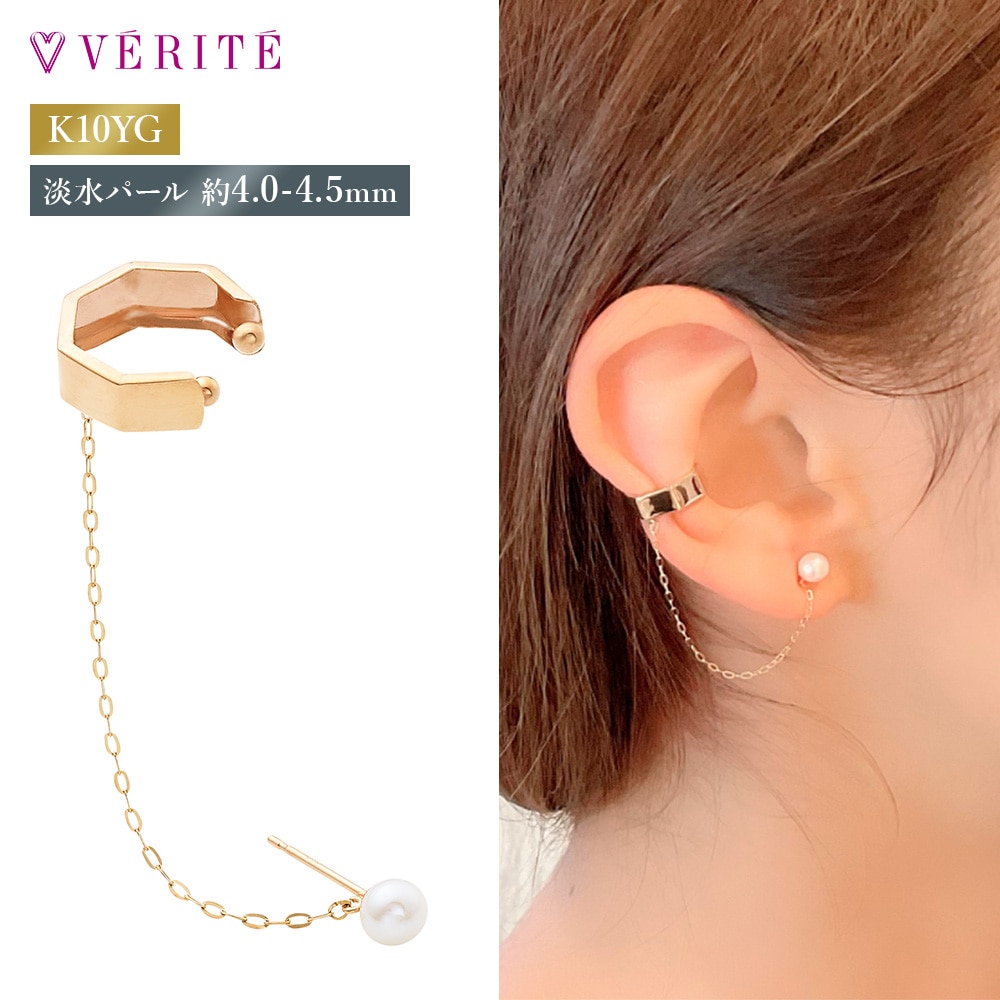 K10YG 淡水パール イヤーカフピアス 403508061416