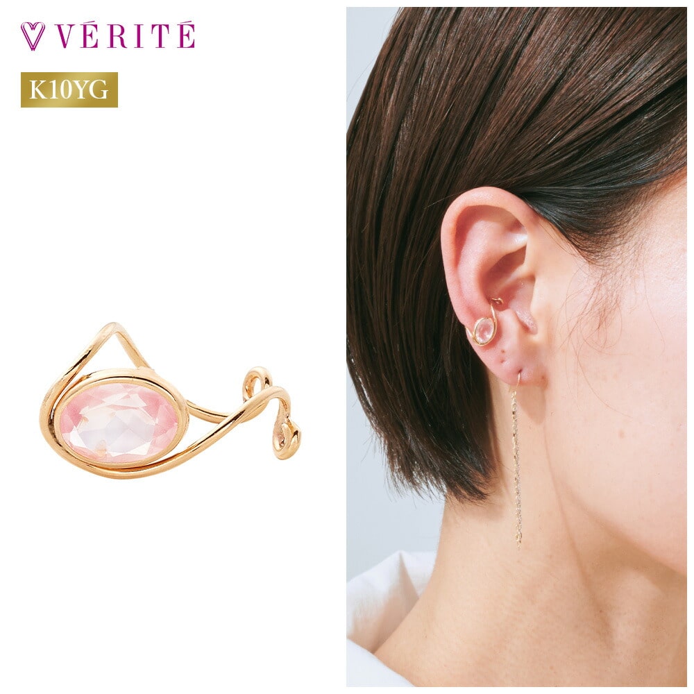 K10YG ローズクォーツ イヤーカフ 403508061437