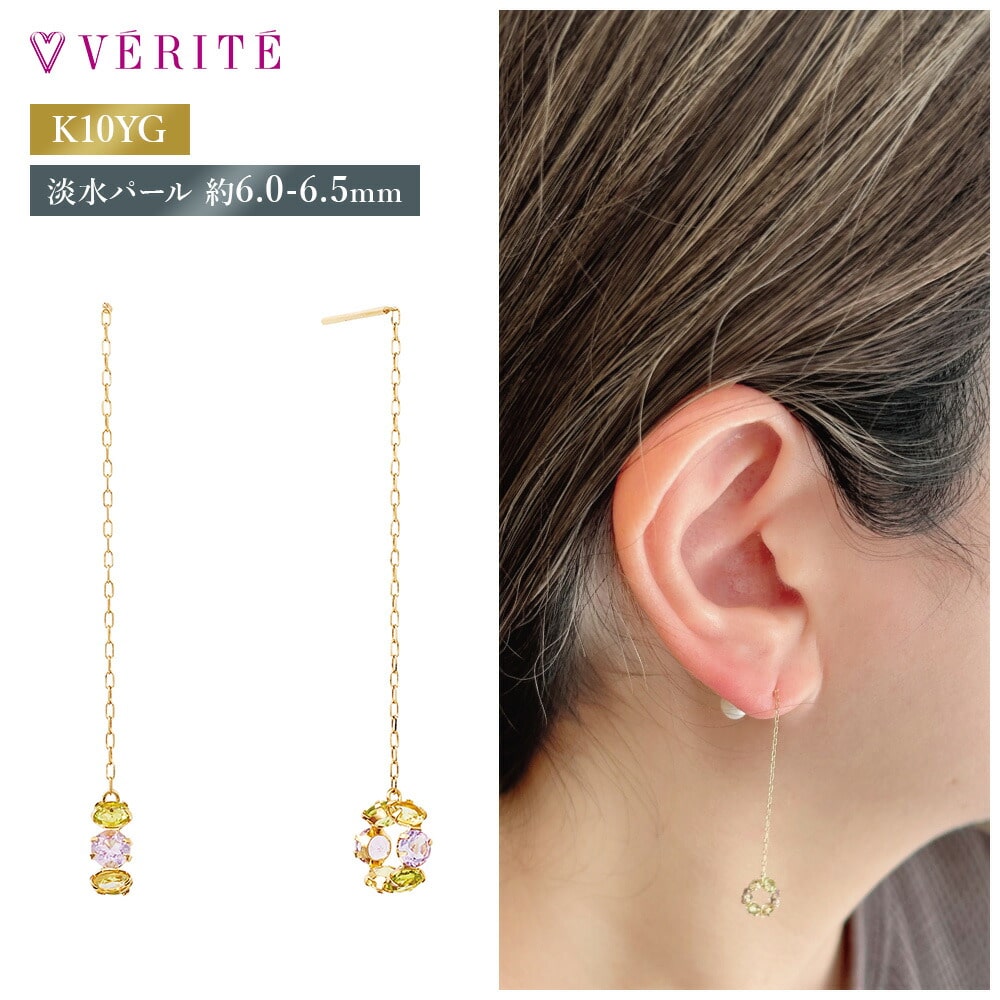 K10YG レモンクォーツ / ライトアメジスト / ペリドット アメリカンピアス 921018060228