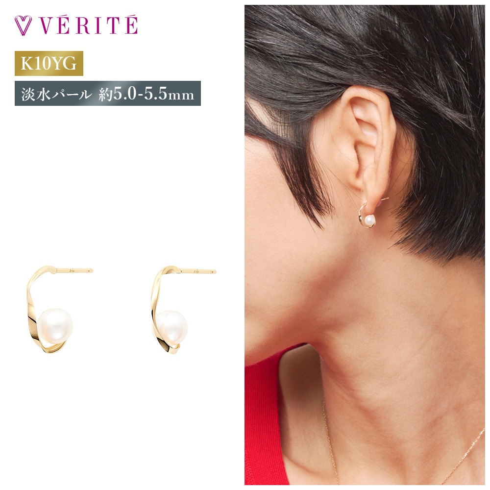 K10YG 淡水パール ピアス 921018060312