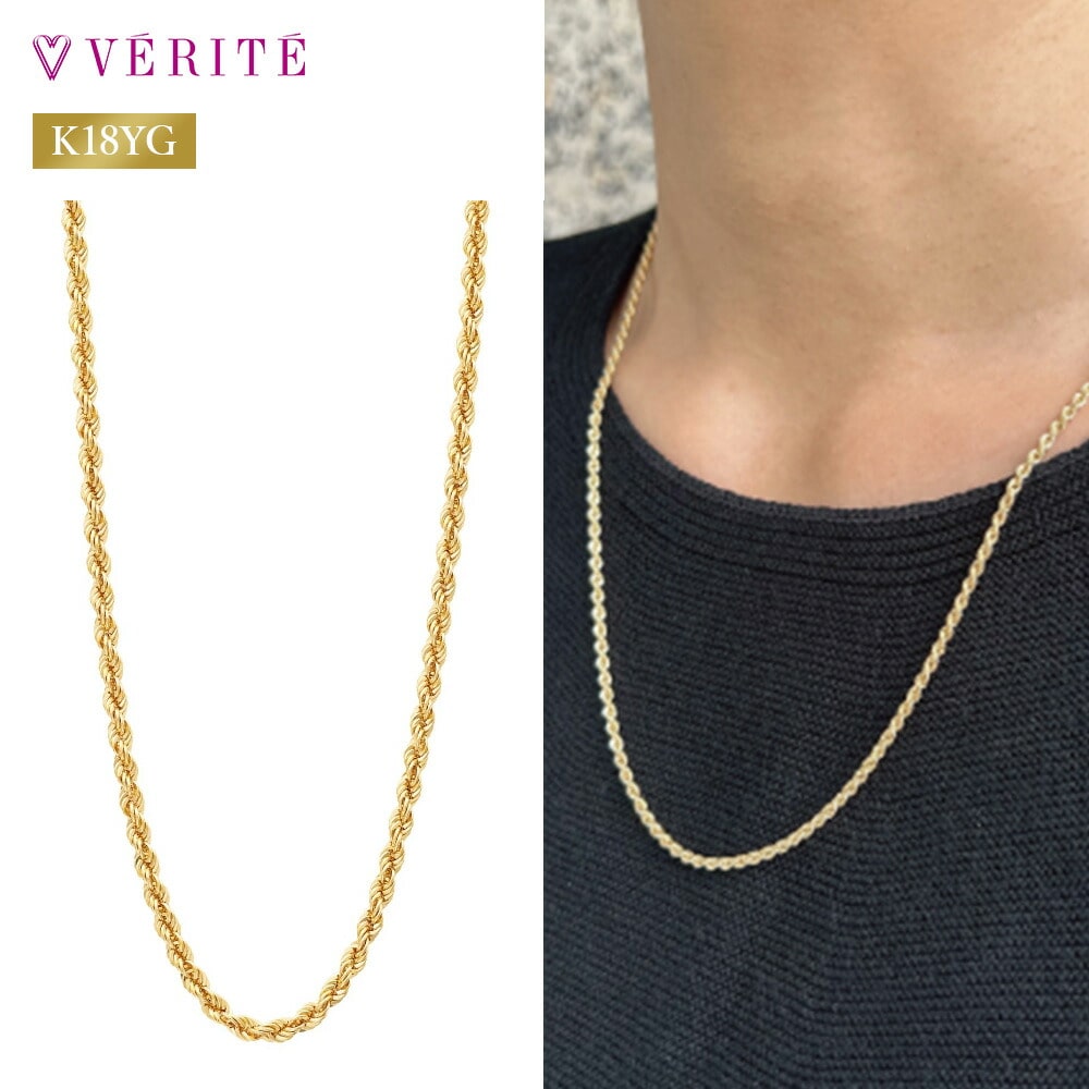 K18YG ナポリチェーン ネックレス（50cm） 103208080146