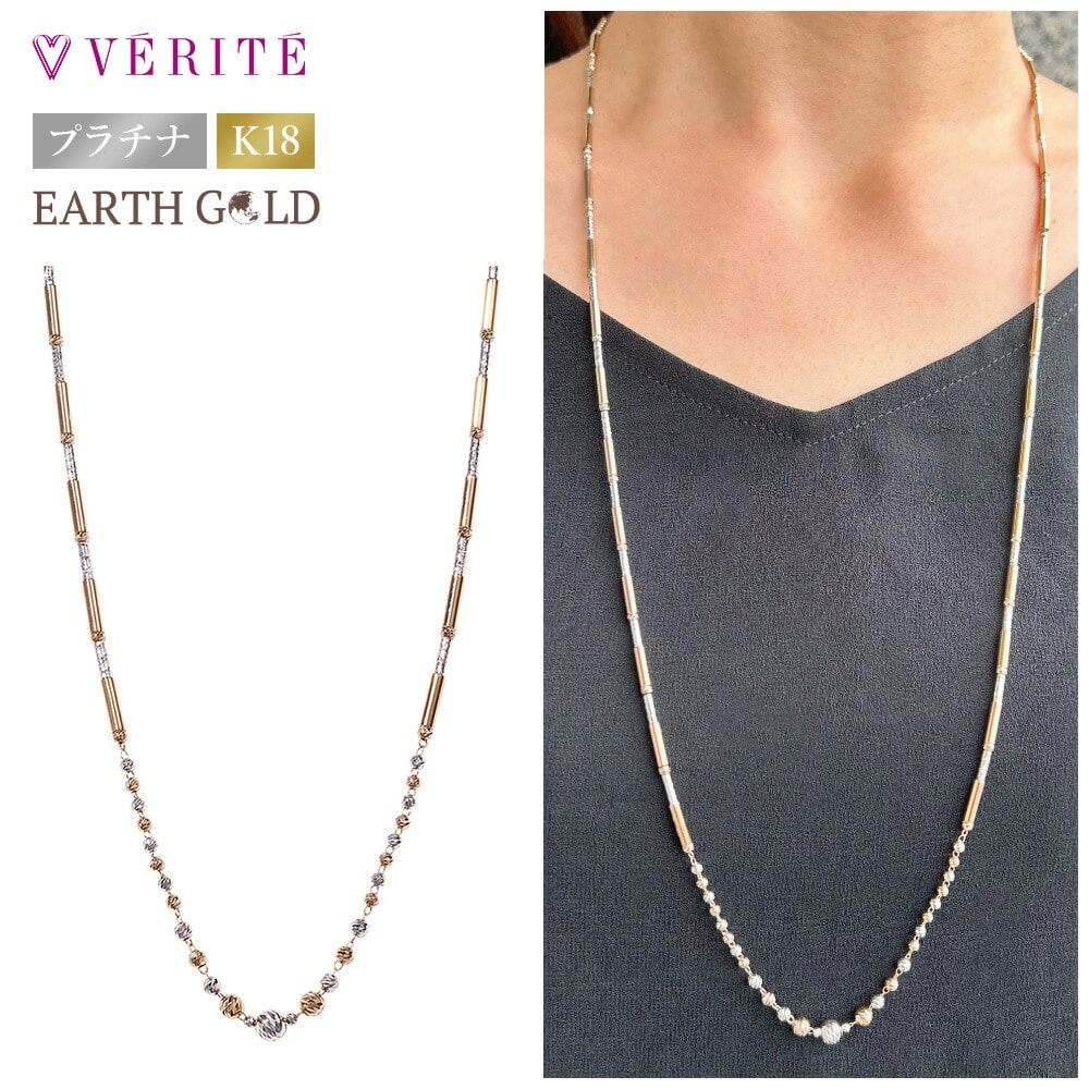 K18EARTH GOLD/ PT850 ロングネックレス 103808080142