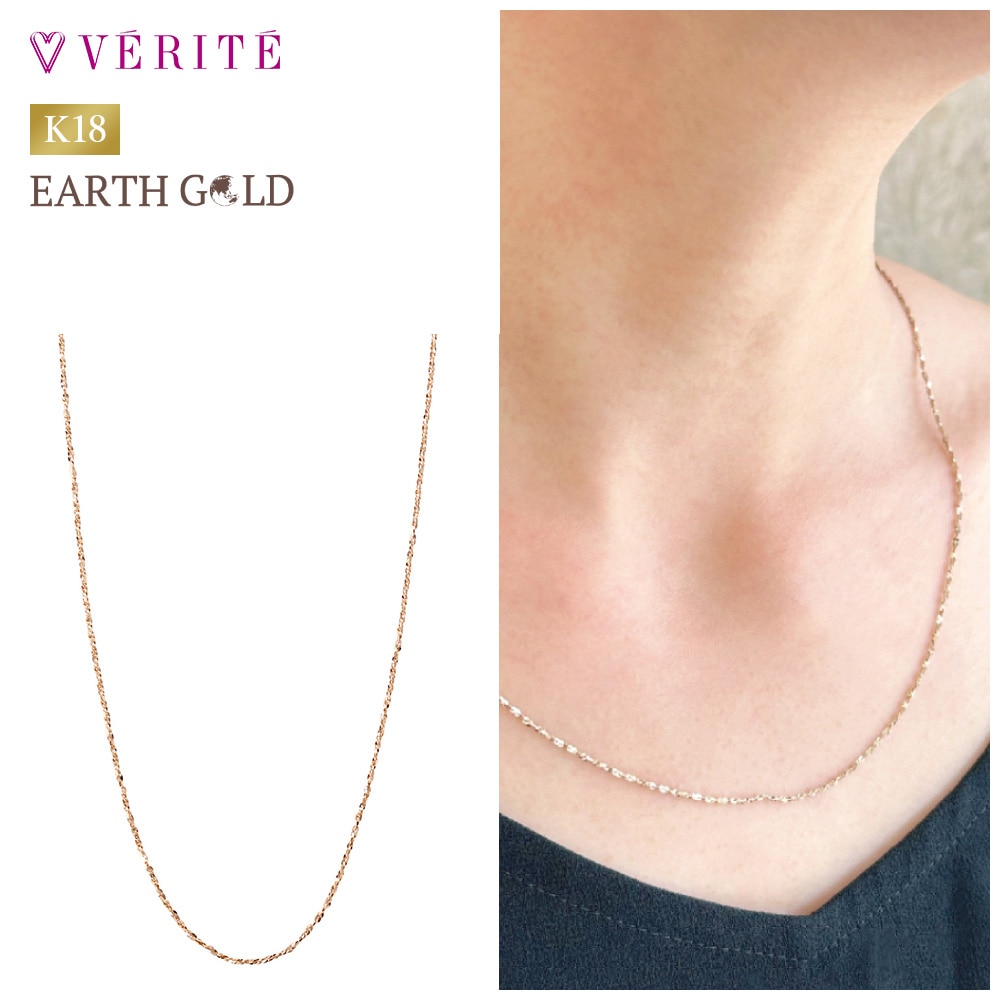 K18EARTH GOLD エクラネックレス 103808080145