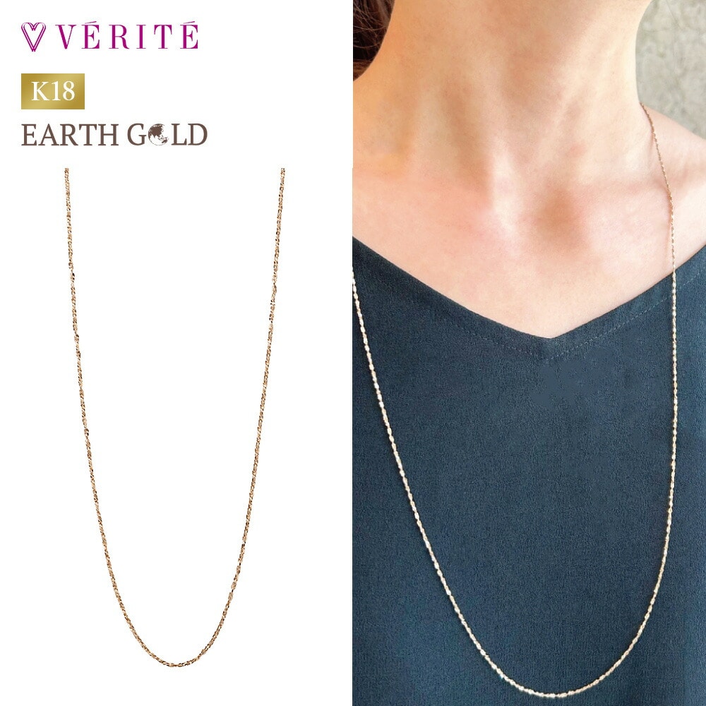 K18EARTH GOLD エクラネックレス 103808080148