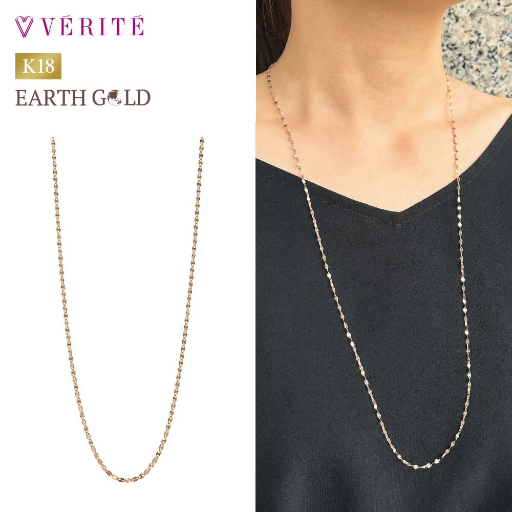 K18EARTH GOLD ベルソレイユ ネックレス 103808080149