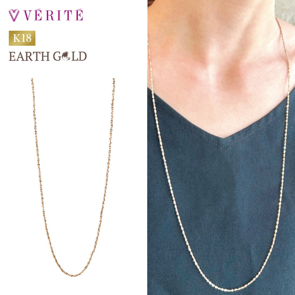 K18EARTH GOLD エクラネックレス 103808080150