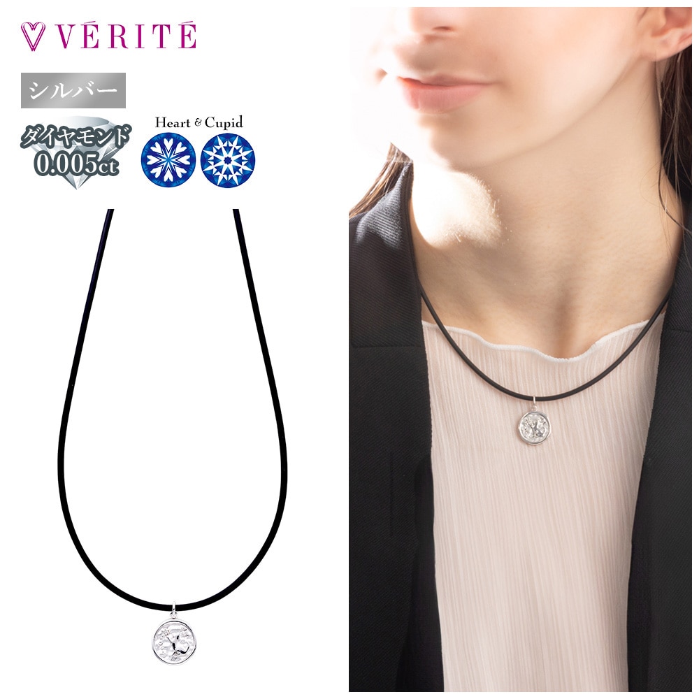 真鍮 / SV H&C ダイヤモンド ( ネコ ＆ バラ リバーシブル ) ネックレス 105208010015