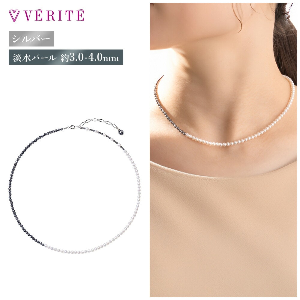 SV 淡水パール / テラヘルツ ネックレス 105208070015