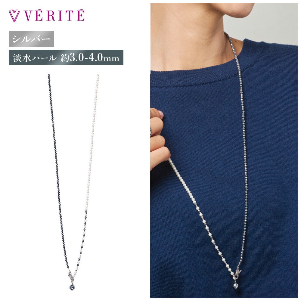 SV 淡水パール / テラヘルツ ネックレス 105208070016