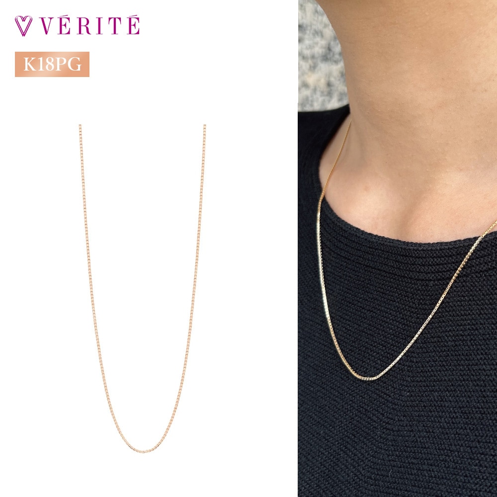 K18PG ベネチアンチェーン 0.80 ネックレス (45cm) 105208080010