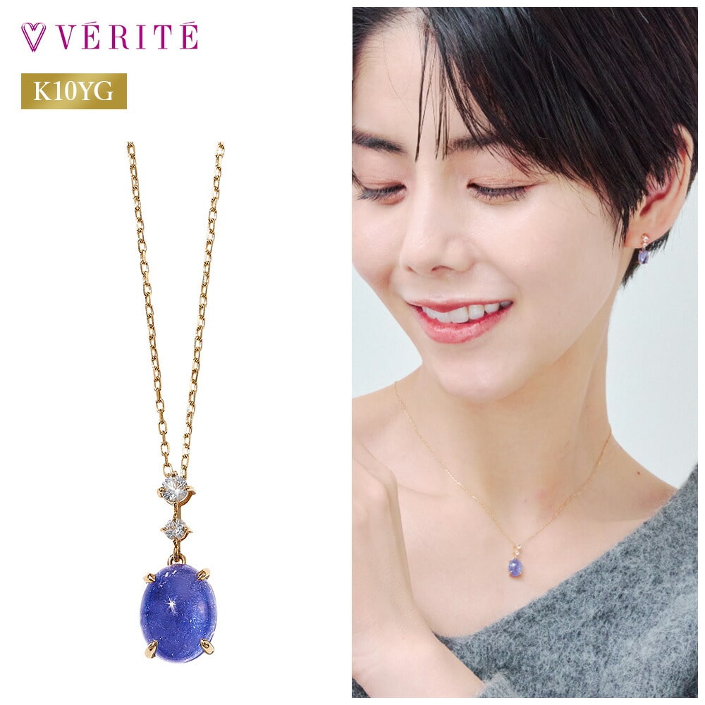 K10YG ミルキータンザナイト ホワイトトパーズ ネックレス 111708060047