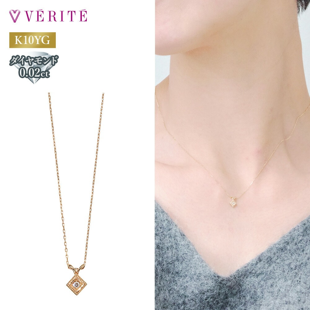 K10YG ダイヤモンド ネックレス 111708060050