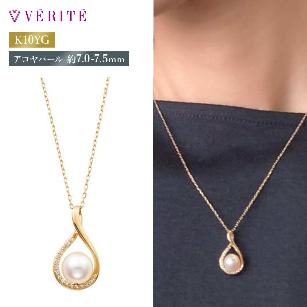 K10YG アコヤパール・ホワイトトパーズ ネックレス 111708070023