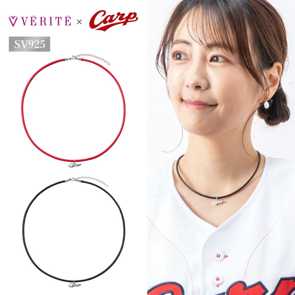 SV925 キュービック コードネックレス ＜カープロゴ＞ 111708140014