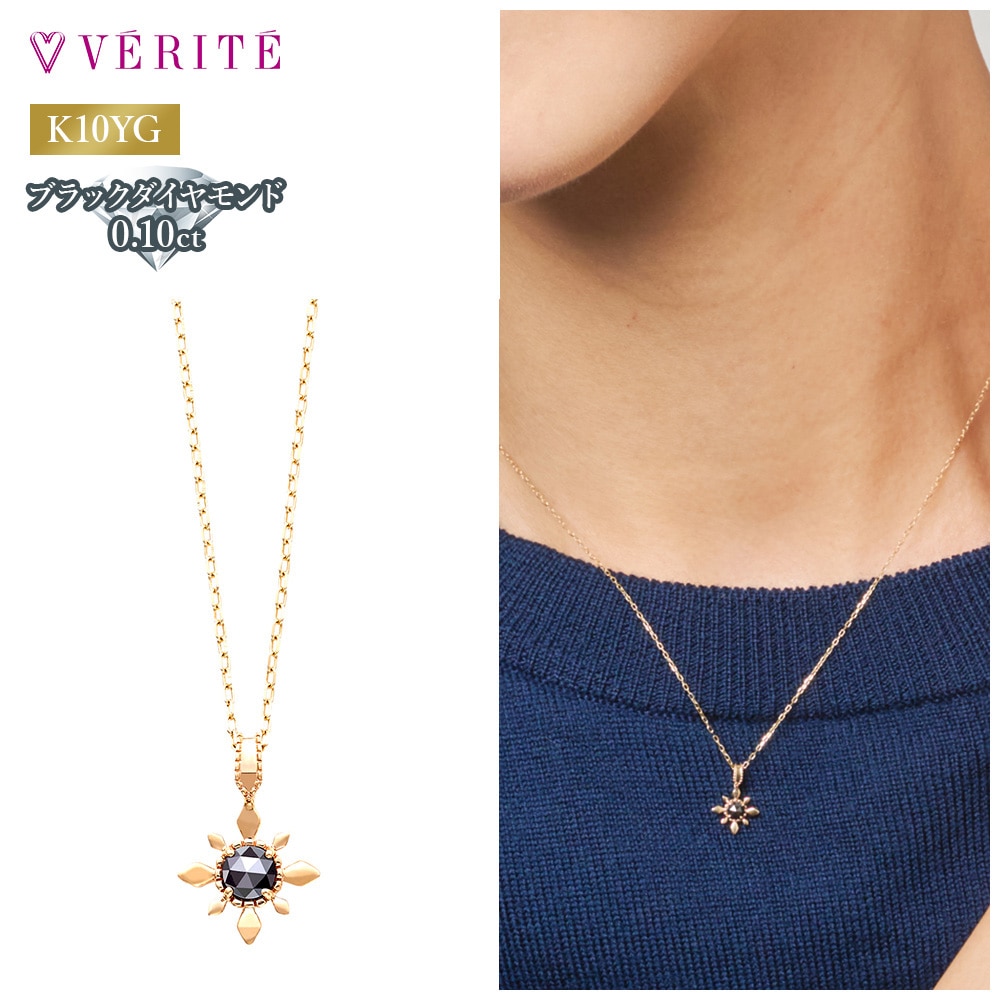 K10YG ブラックダイヤモンド ネックレス 113808060250