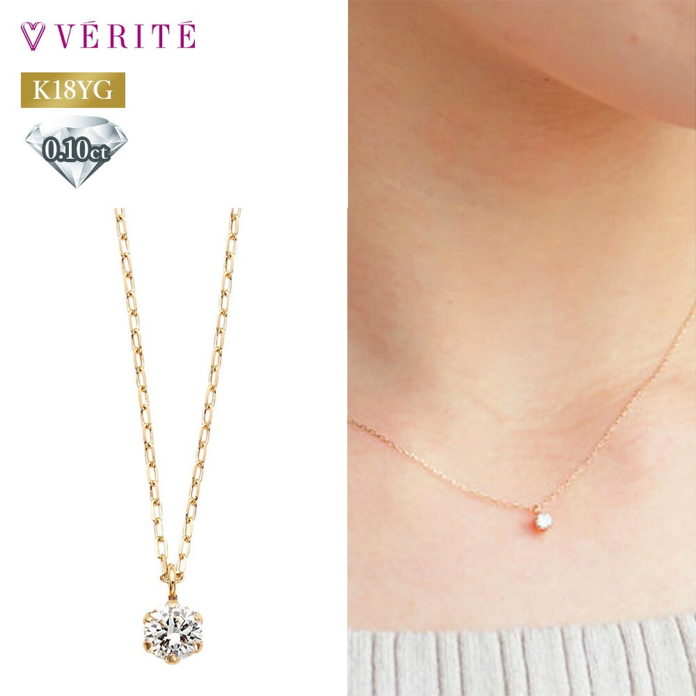 K18YG ダイヤモンド ネックレス 114808020107