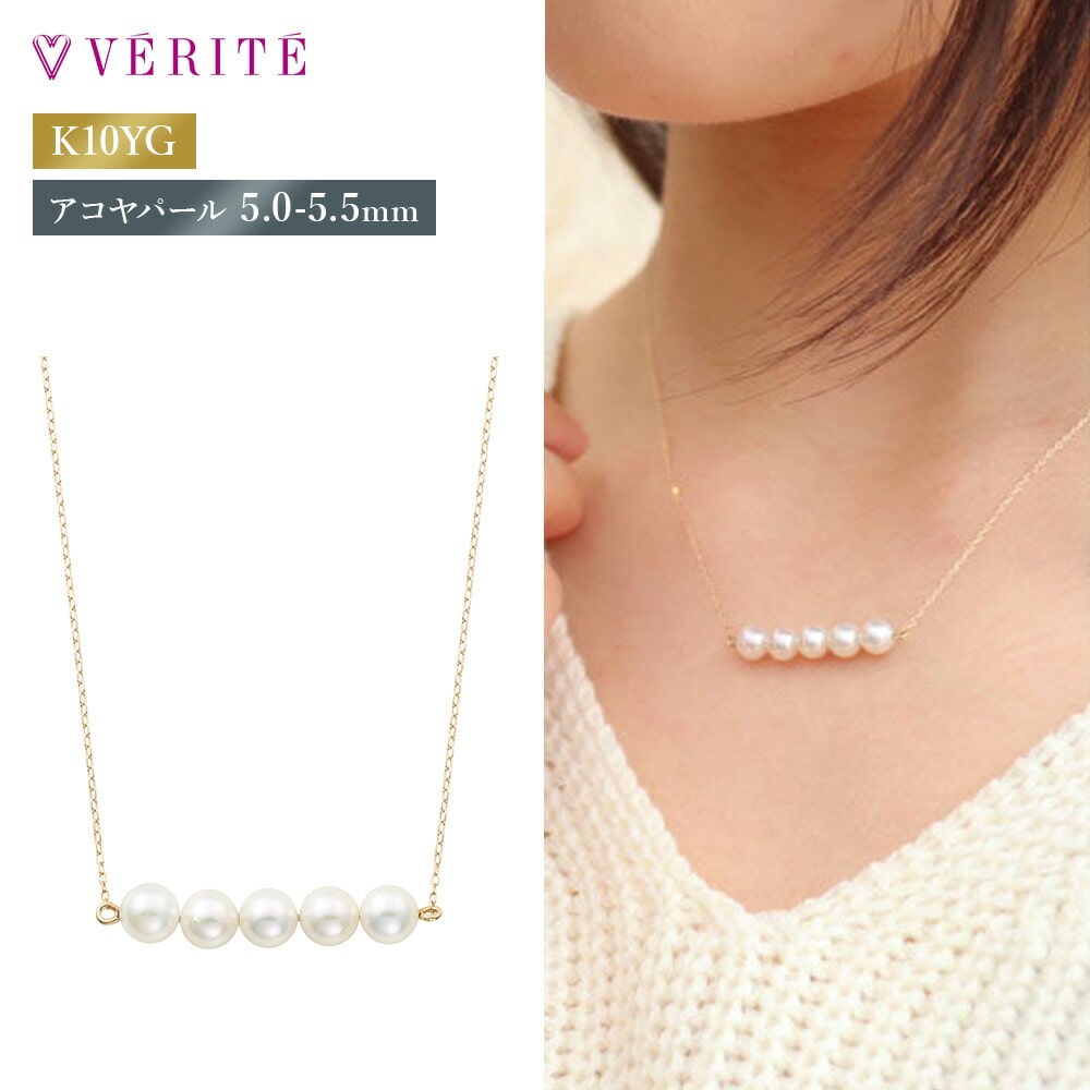 K10YG アコヤパール ネックレス 114808070000