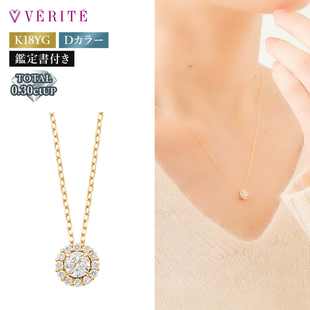 K18YG ダイヤモンド ネックレス 118208020130