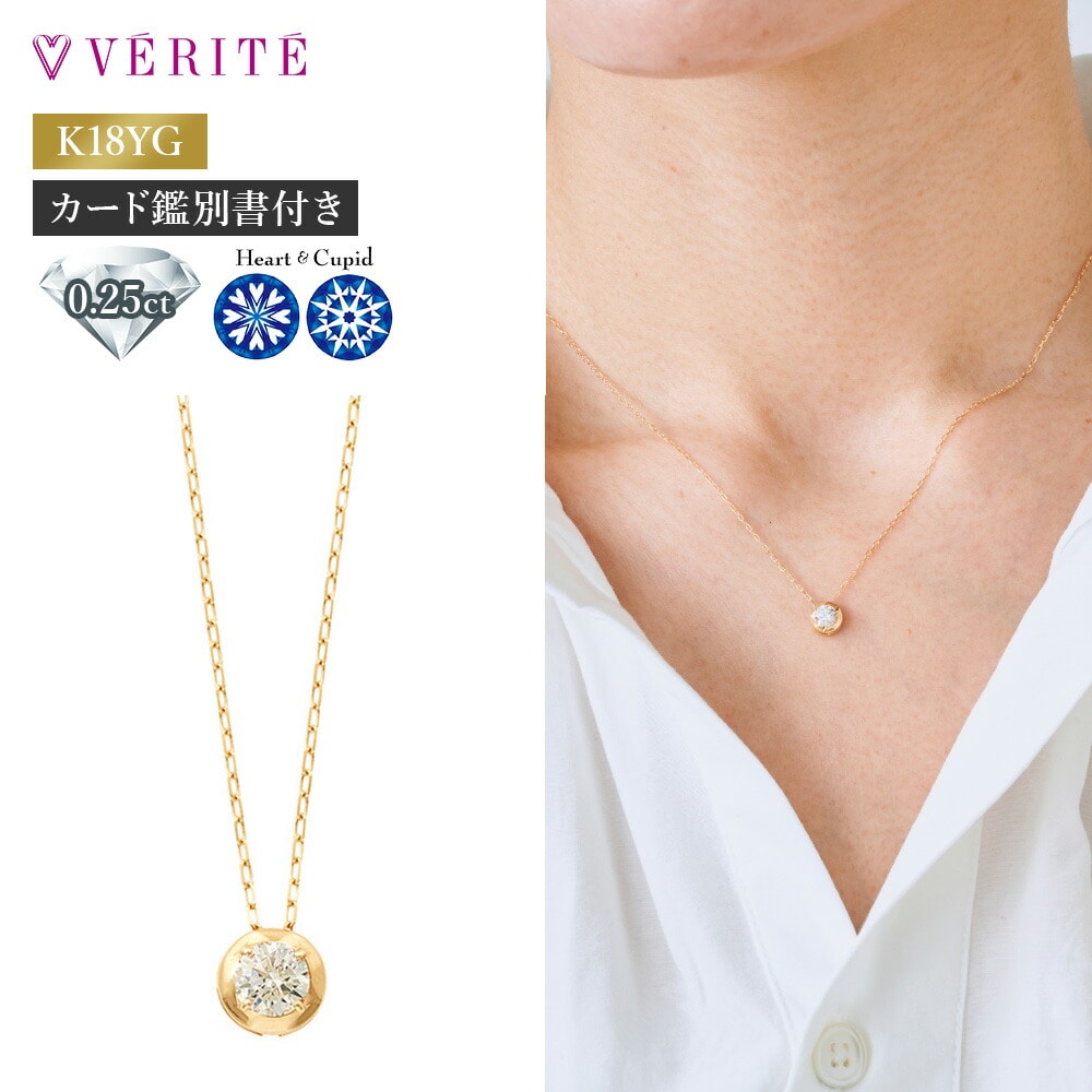 K18YG H&C ダイヤモンド ネックレス 118208020318