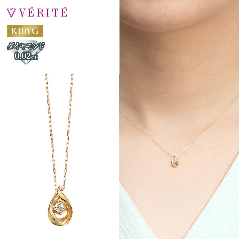 K10YG ダイヤモンド ネックレス 118208020409