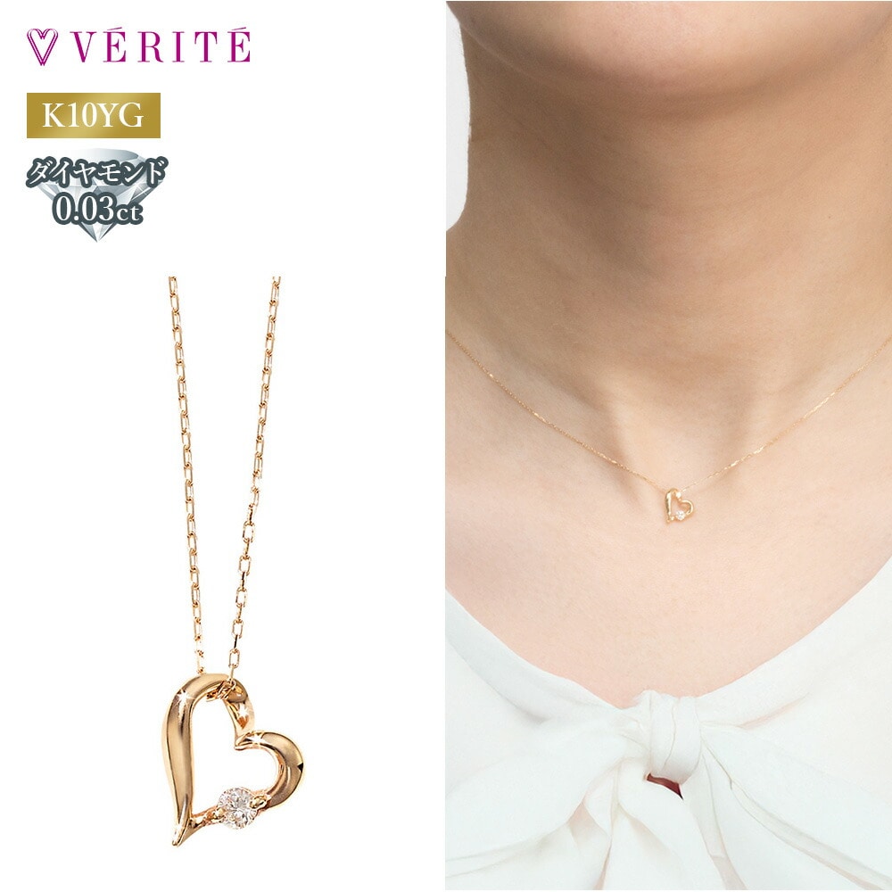 K10YG ダイヤモンド ネックレス 118208020411