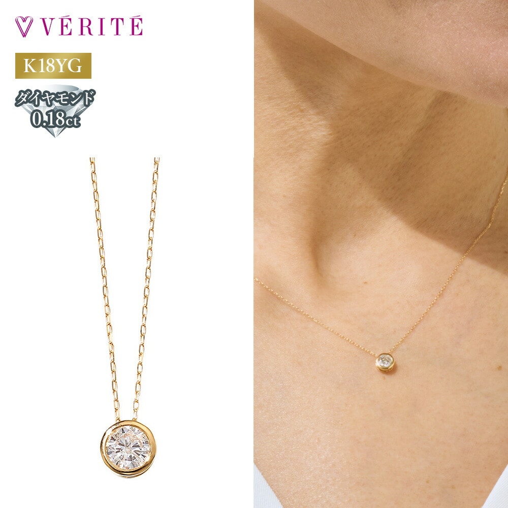K18YG ダイヤモンド ネックレス 118208020415