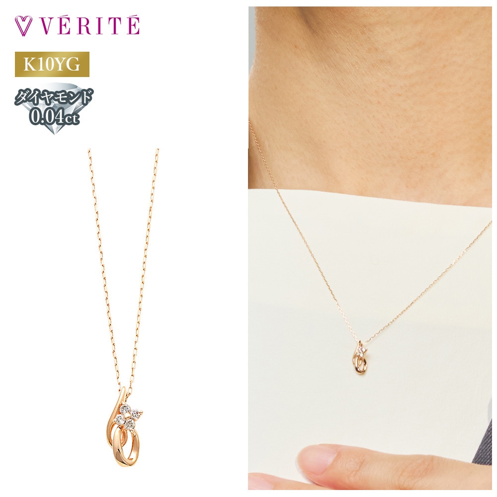 K10YG ダイヤモンド ネックレス 118208020469