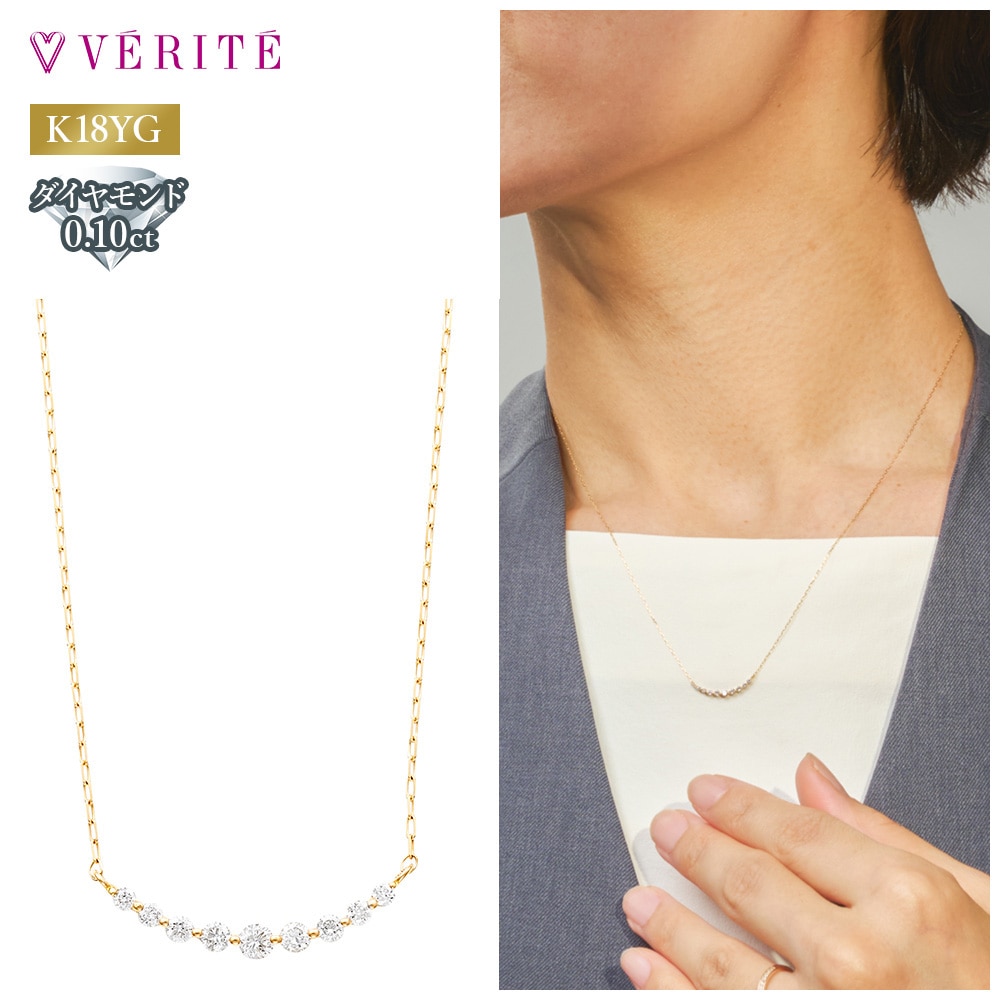K18YG ダイヤモンド ネックレス 119008020391