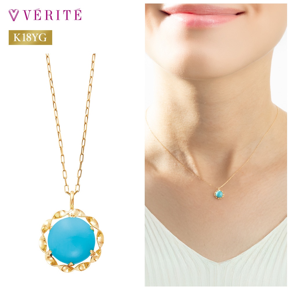 K18YG トルコ石 ネックレス 119008140393