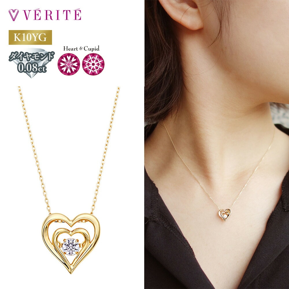 QIREINI K10YG ダイヤモンド ネックレス （ダンシングストーン） 125208010239