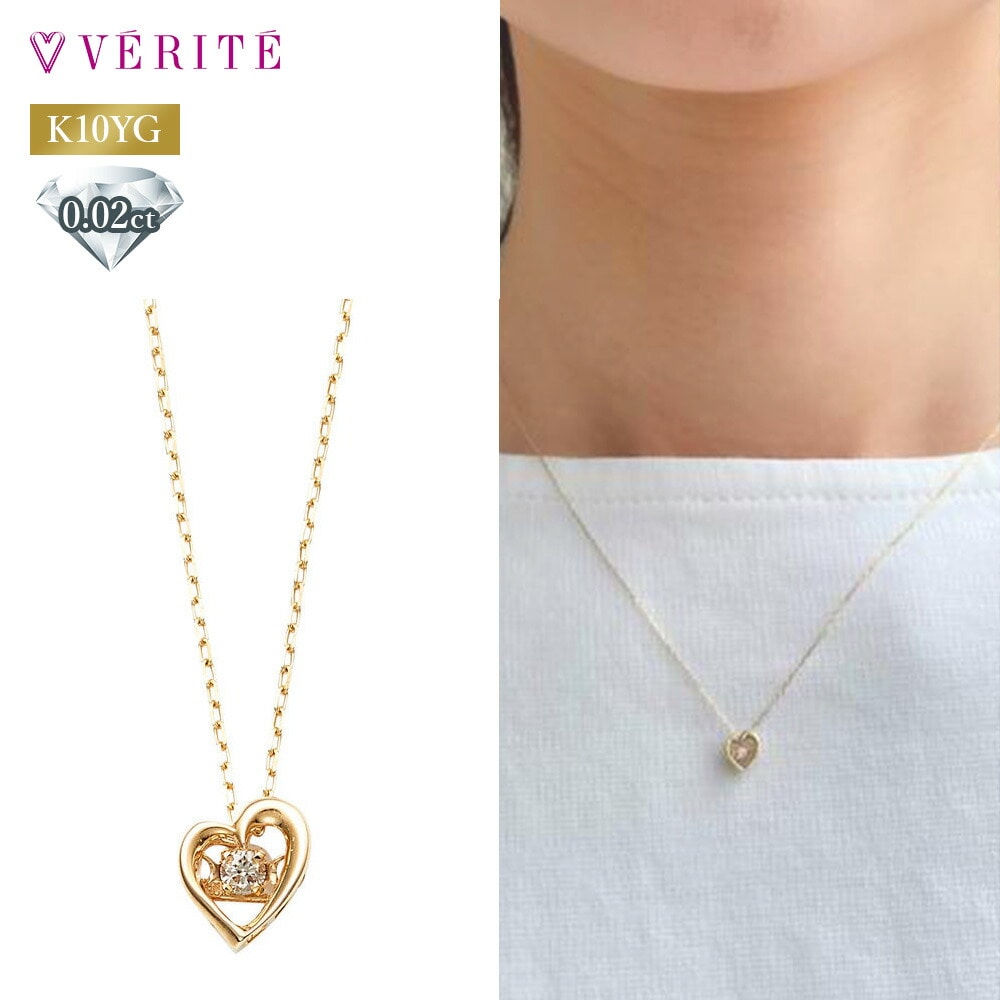 【マイルアップ中！】K10YG ダイヤモンド ネックレス  (ダンシングストーン) 125208020211