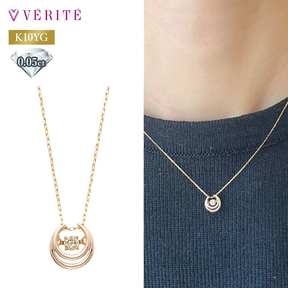 K10YG ダイヤモンド ネックレス (ダンシングストーン) 125208020244