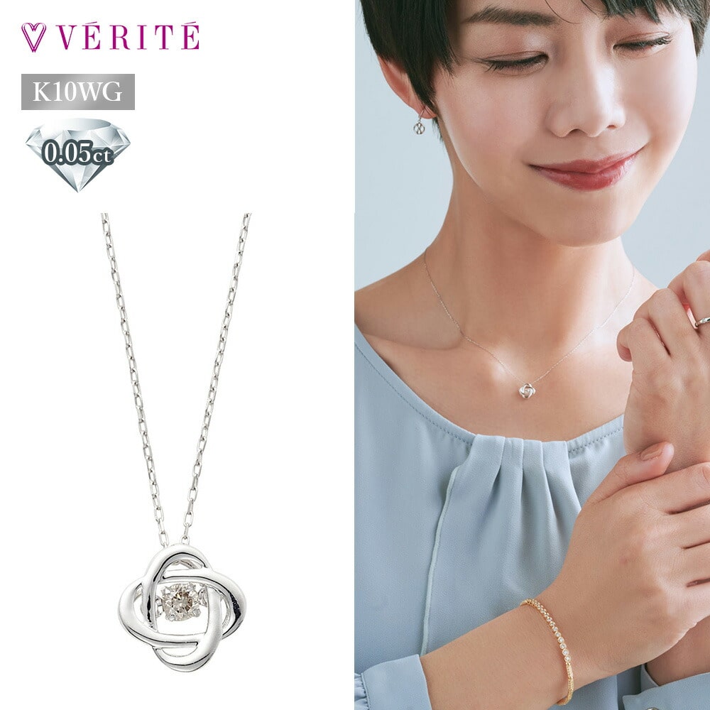 K10WG ダイヤモンド ネックレス (ダンシングストーン) 125208020245