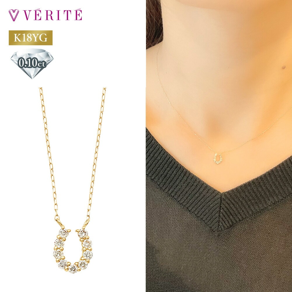 K18YG ダイヤモンド バテイ ネックレス 125208020271