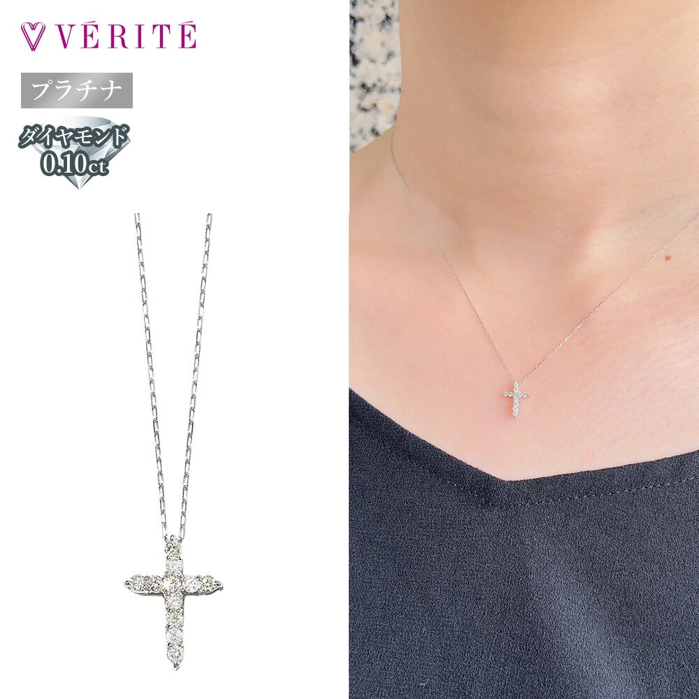 PT900/950 ダイヤモンド ネックレス 125208020316