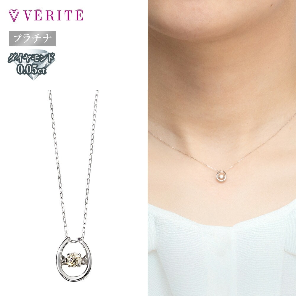 PT900 ダイヤモンド ネックレス (ダンシングストーン) 125208020640