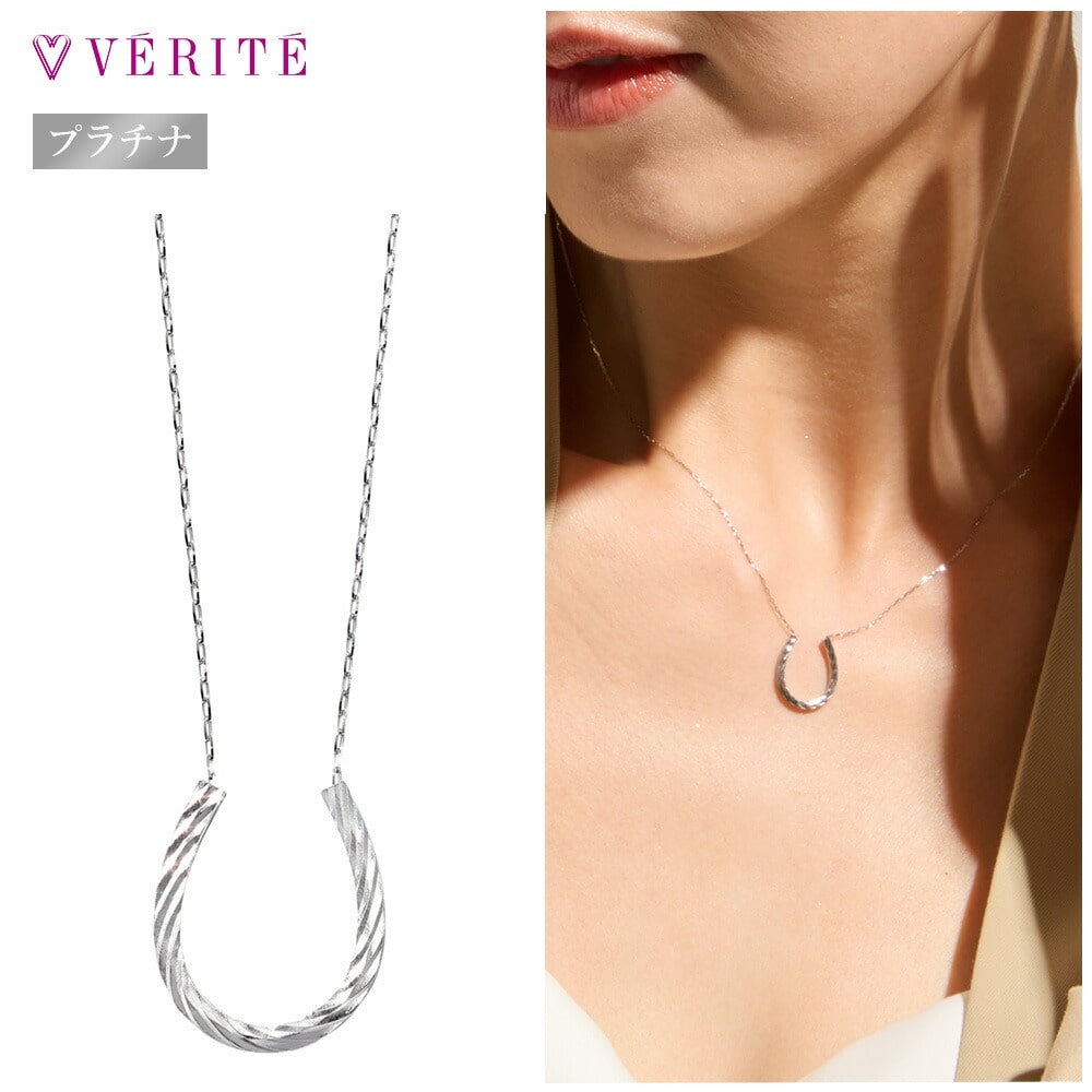 PT900 ネックレス 125208020648