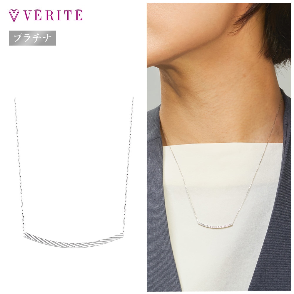 PT900 ネックレス 125208020665