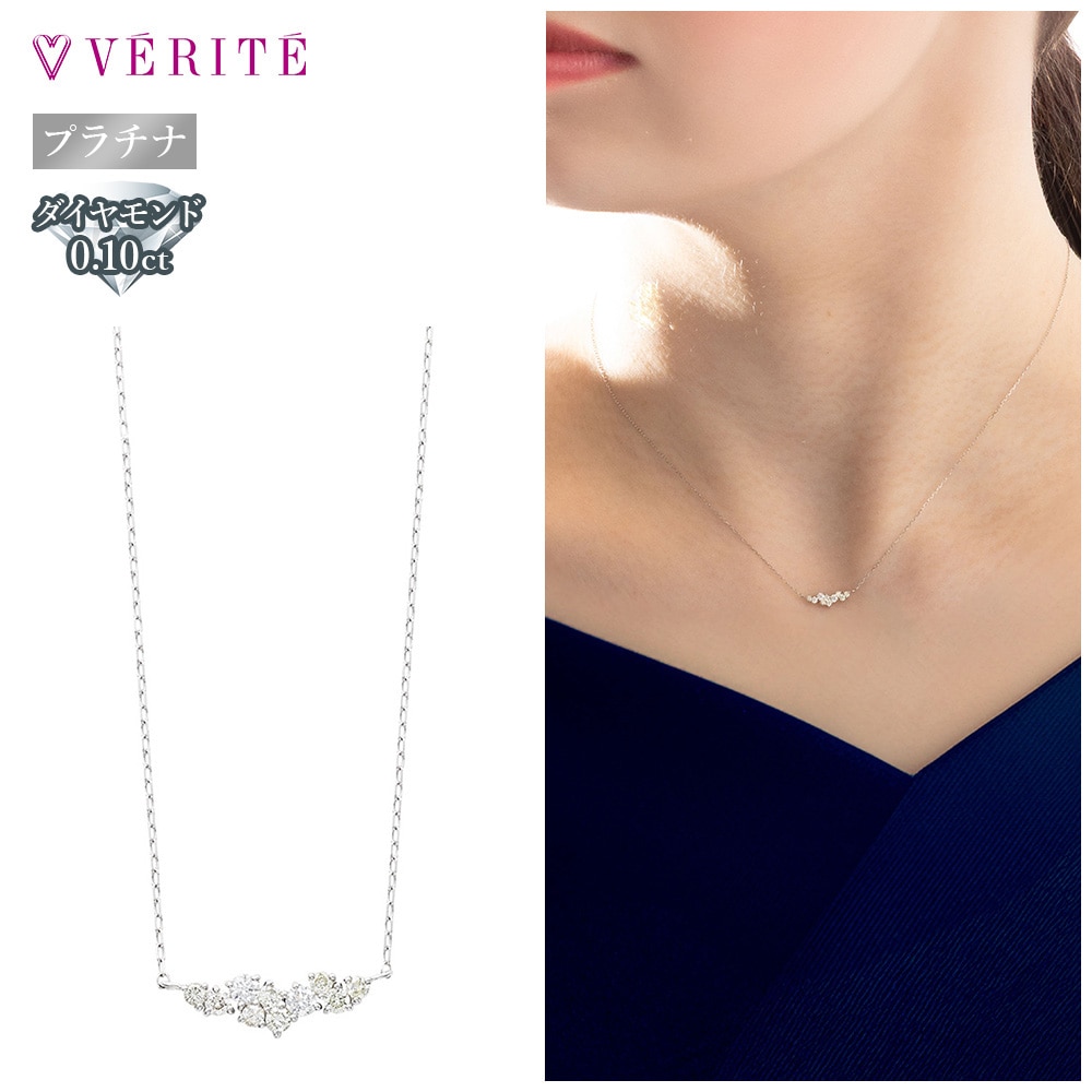 PT950 / 900 ダイヤモンド ネックレス 125208020672