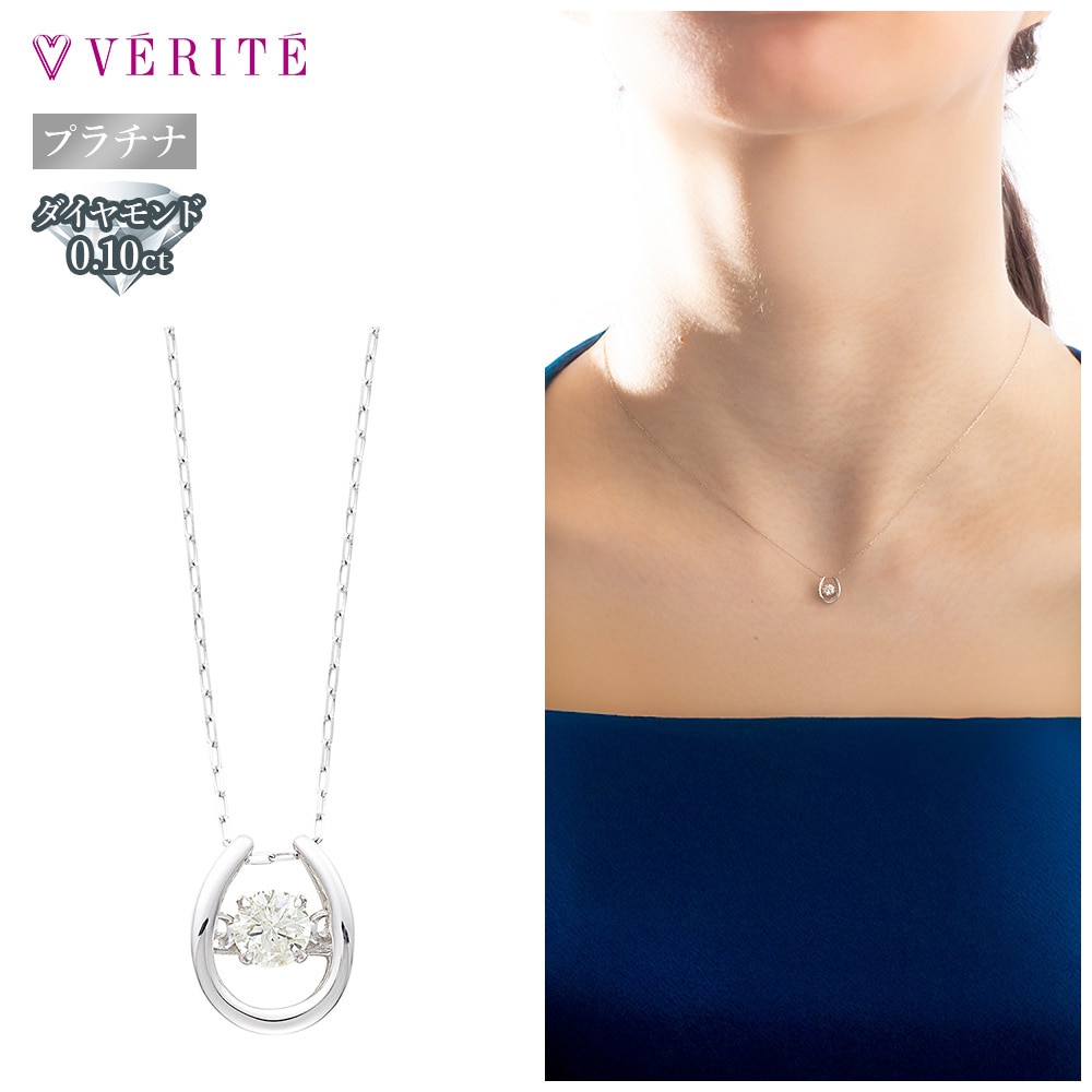 PT900 ダイヤモンド ネックレス ( ダンシングストーン )  125208020674